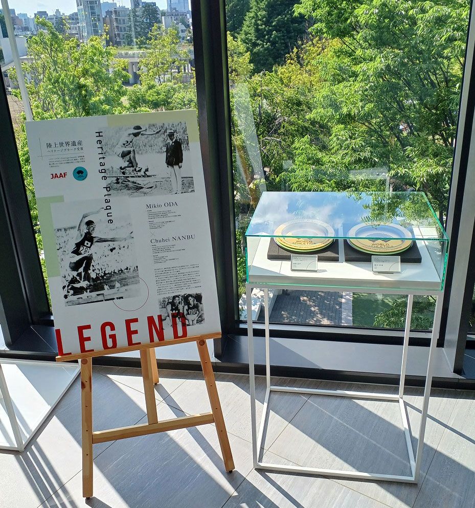 Chuhei Nambu and Mikio Oda's plaques on display in the Japan Olympic Museum