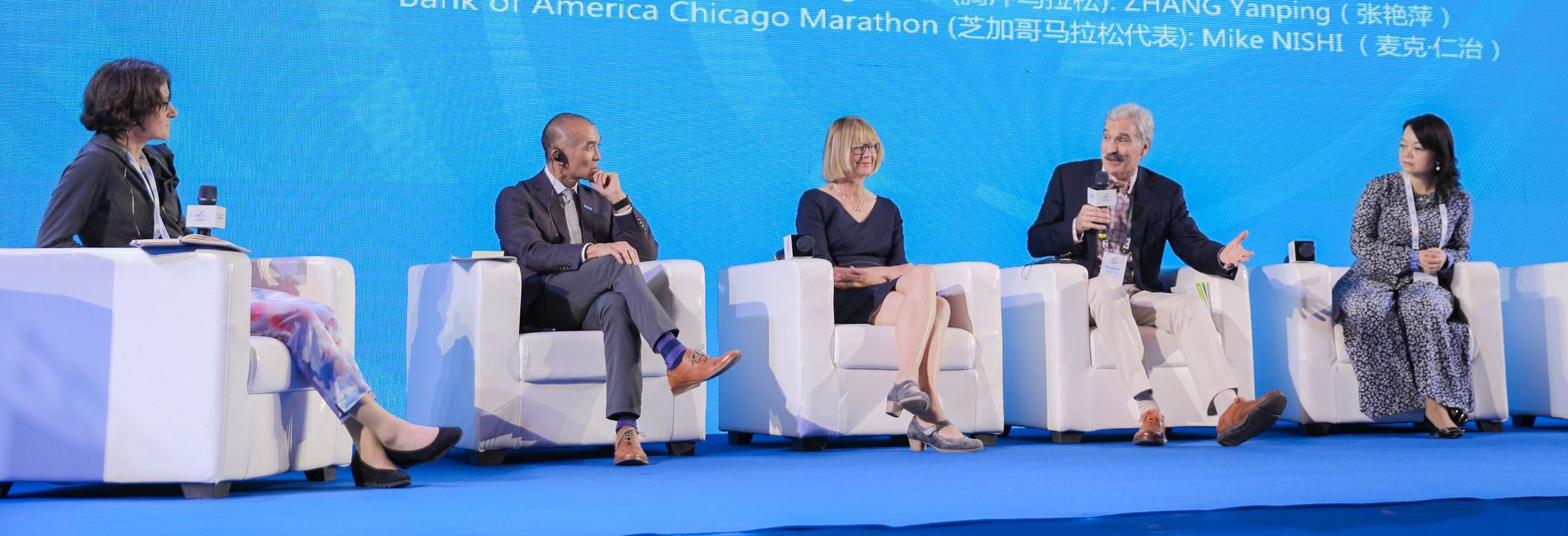 Panel discussion at the 2019 Global Running Conference in Lanzhou