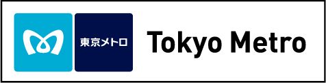 東京地下鉄株式会社