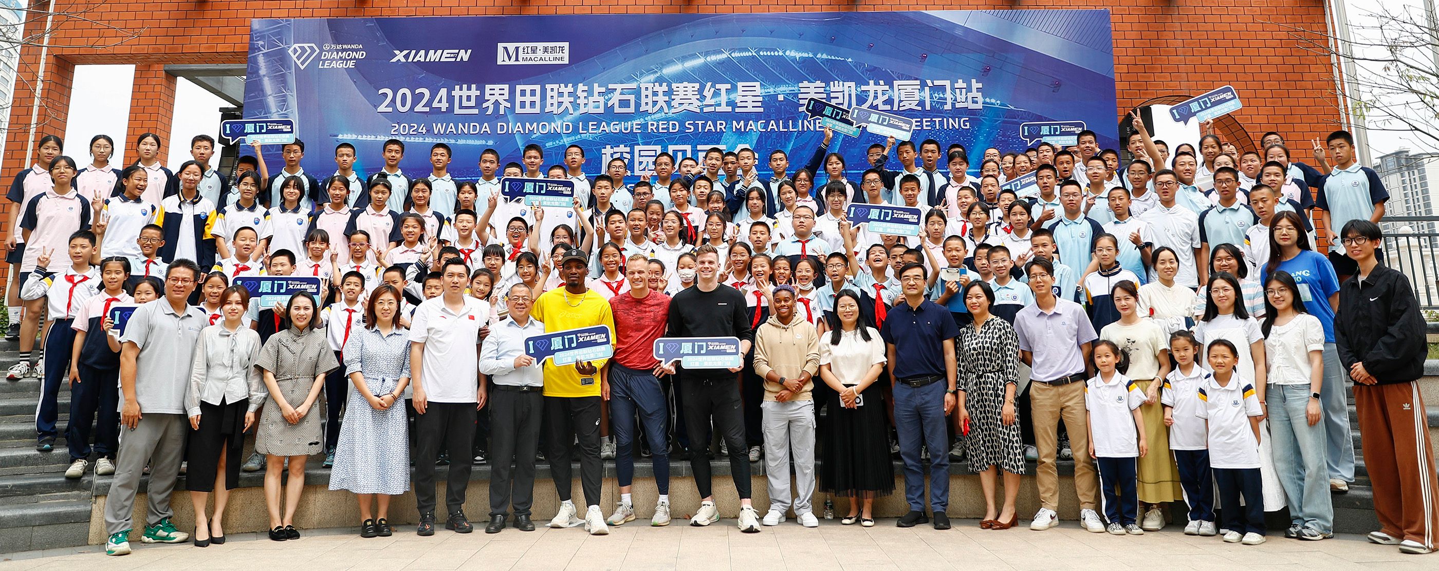 Fred Kerley, Sam Kendricks, Chris Nilsen and Devynne Charlton during a school visit in Xiamen