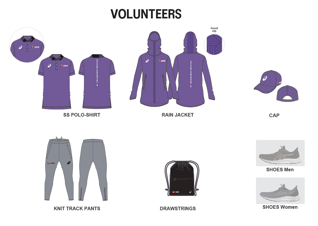 Volunteer uniform