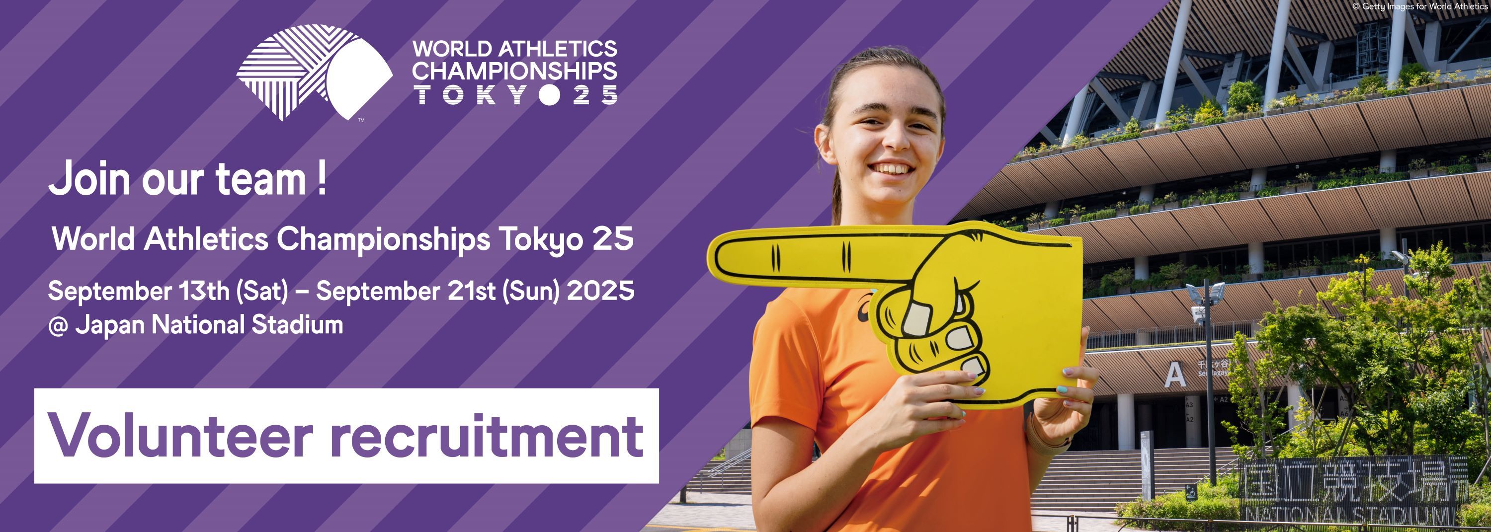 WCH Tokyo 25 Volunteer Recruitment Announcement