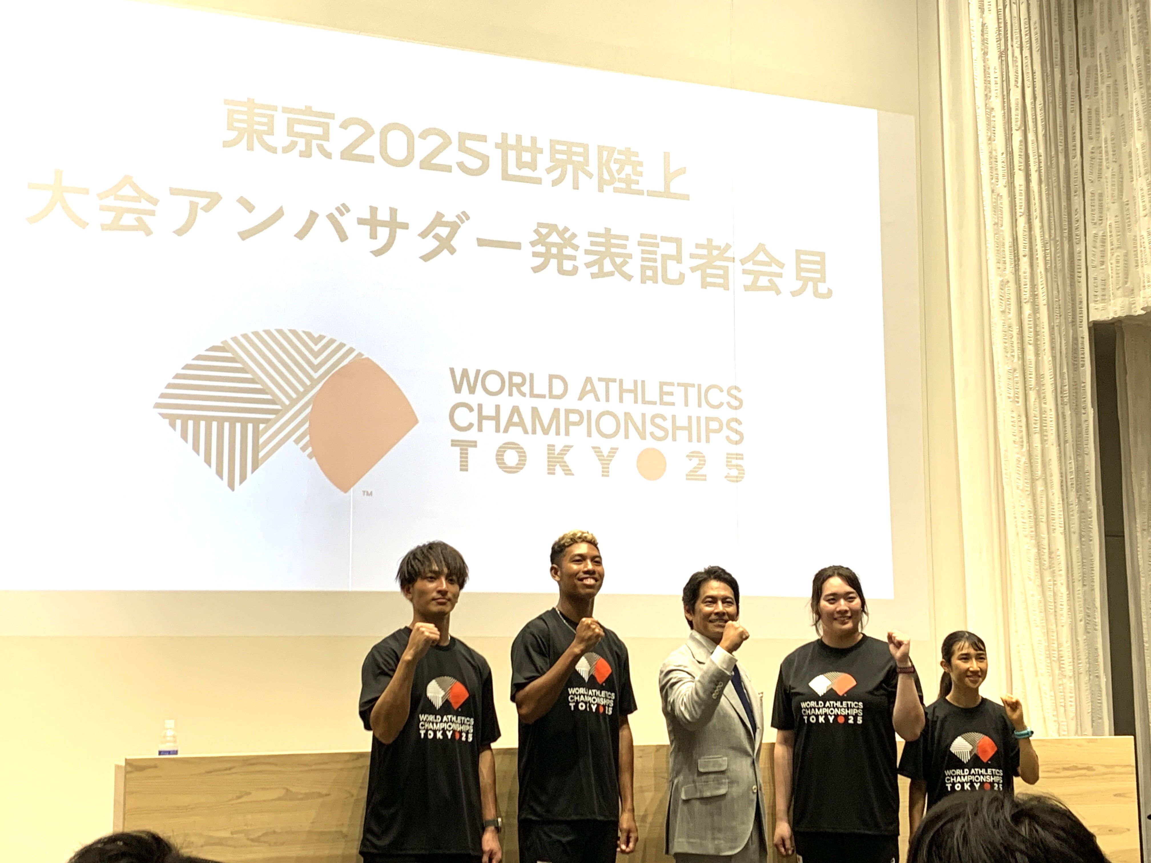 WCH Tokyo 25 ambassadors press conference