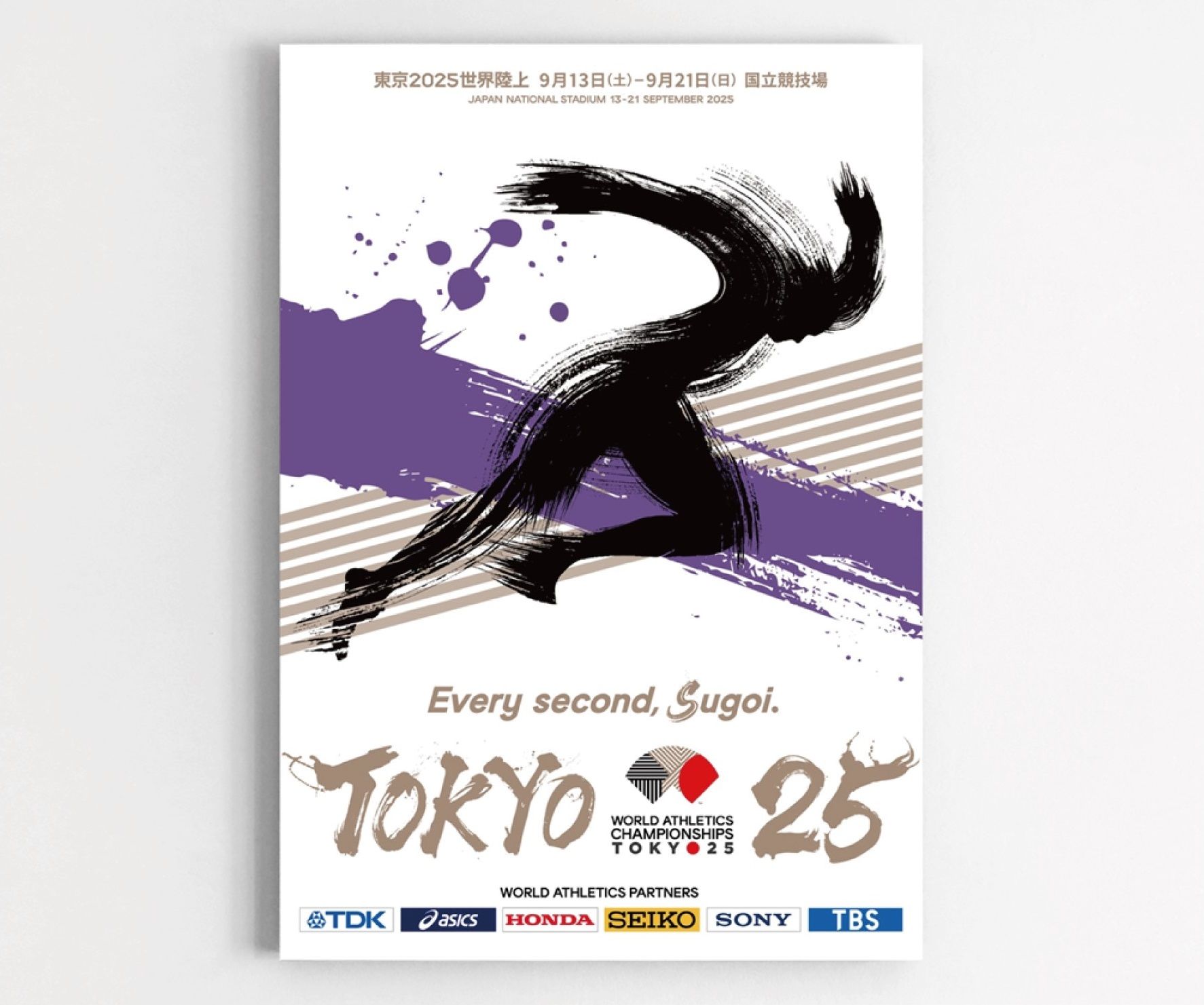 WCH Tokyo 25 Official Motto and Visual Identity