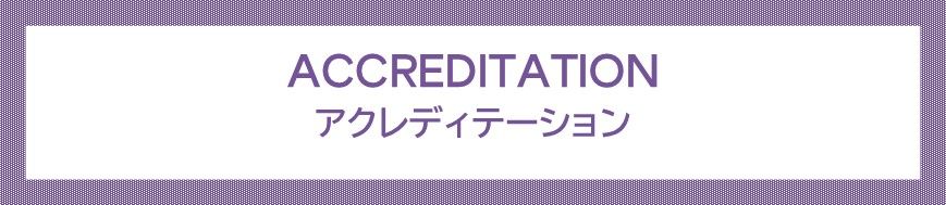 Accreditation