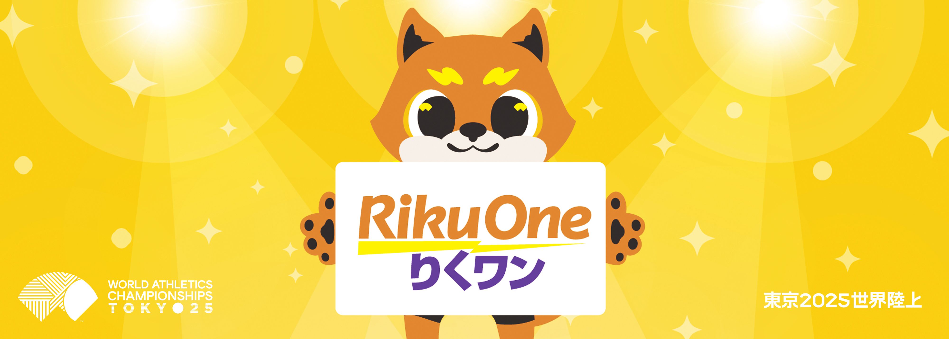 Riku One, the official mascot of WCH Tokyo 25