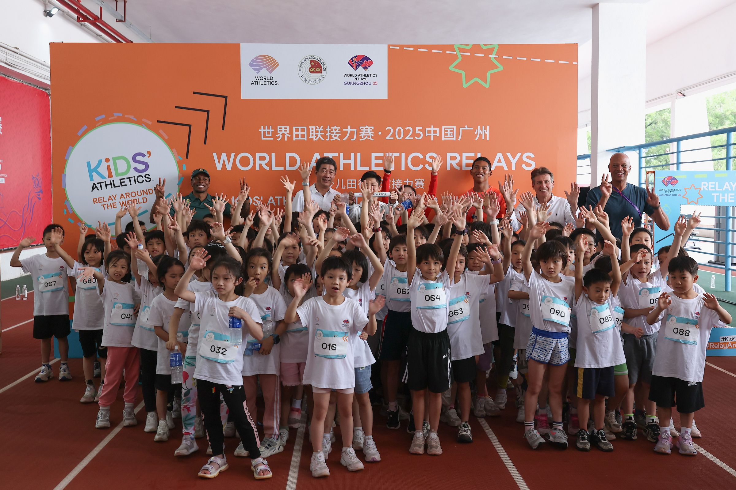 Kids' Athletics Relay Around the World Challenge