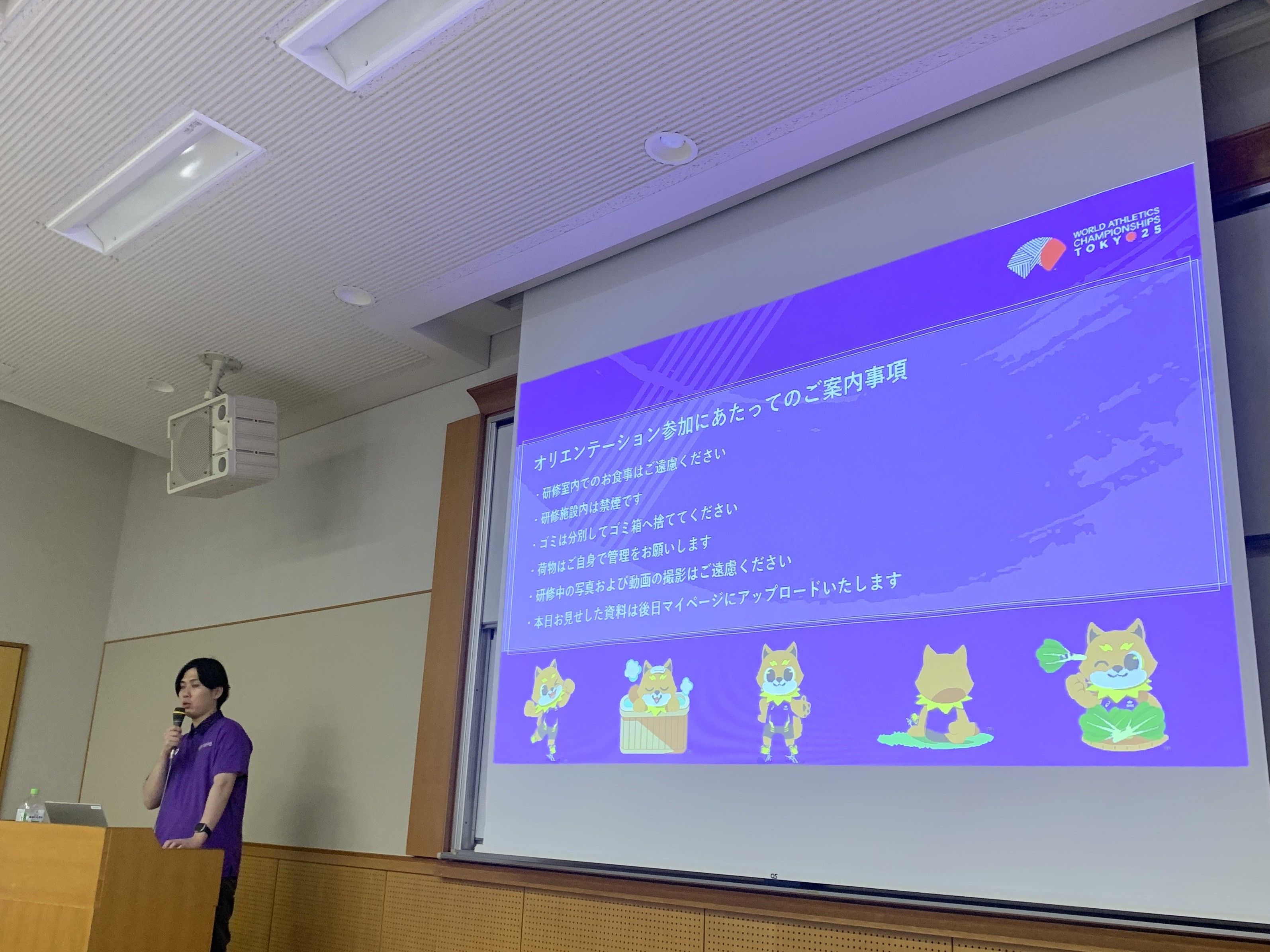 ボランティアオリエンテーション