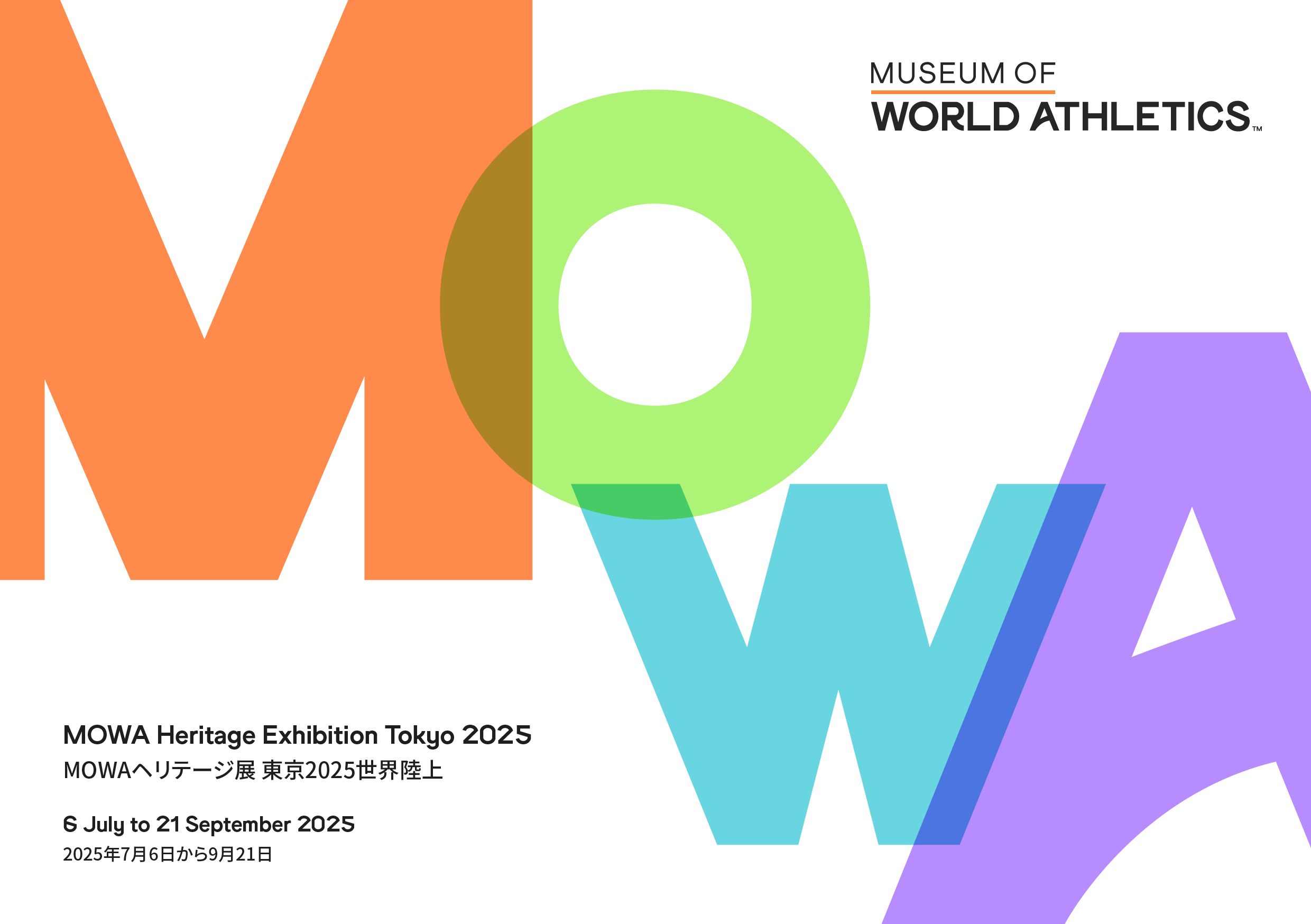 MOWA Heritage Athletics Exhibition Tokyo 2025 promotional card - front