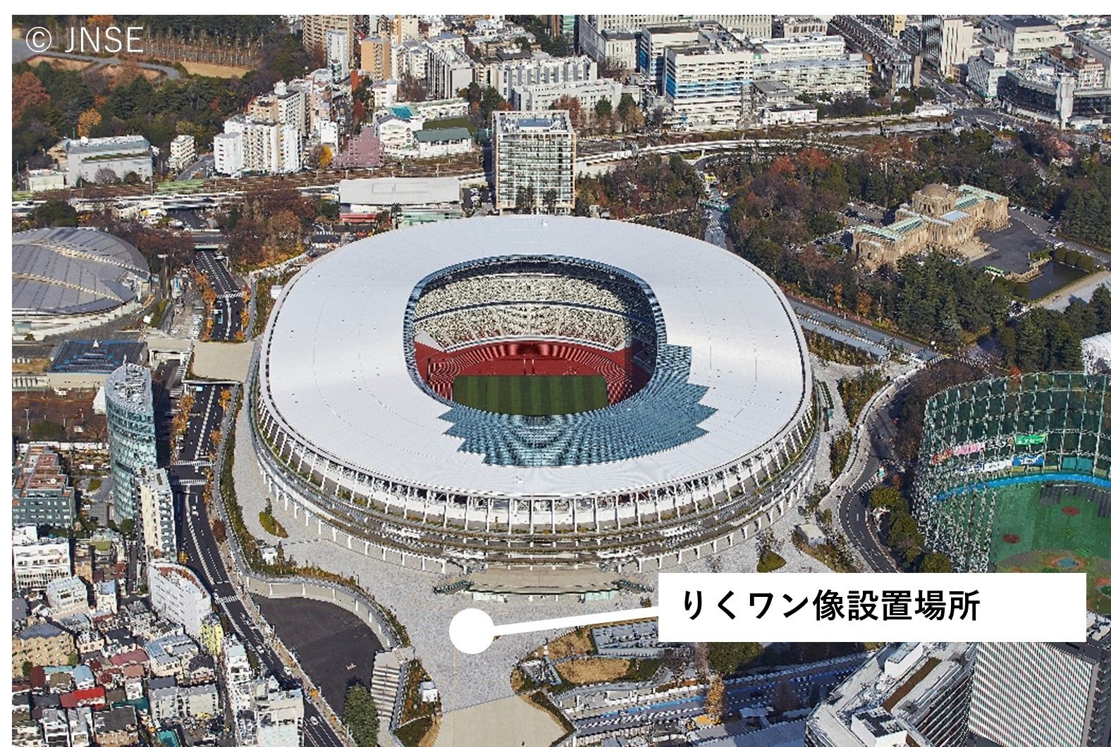 Location of Mascot statue