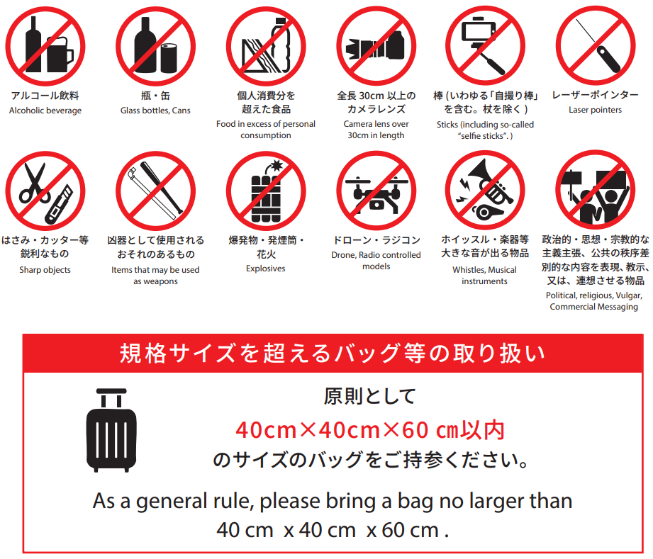 Prohibited items