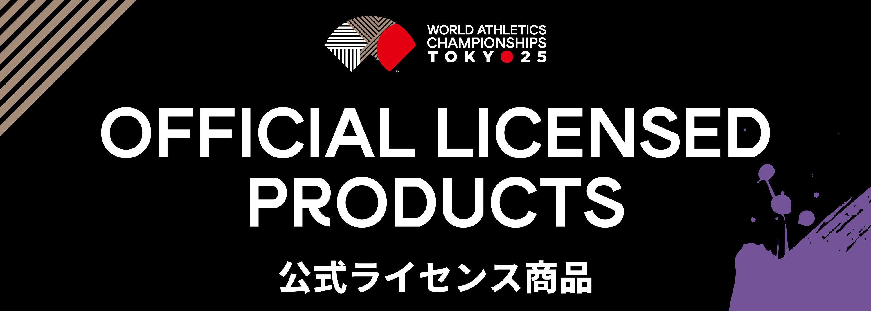 Official Licensed Products