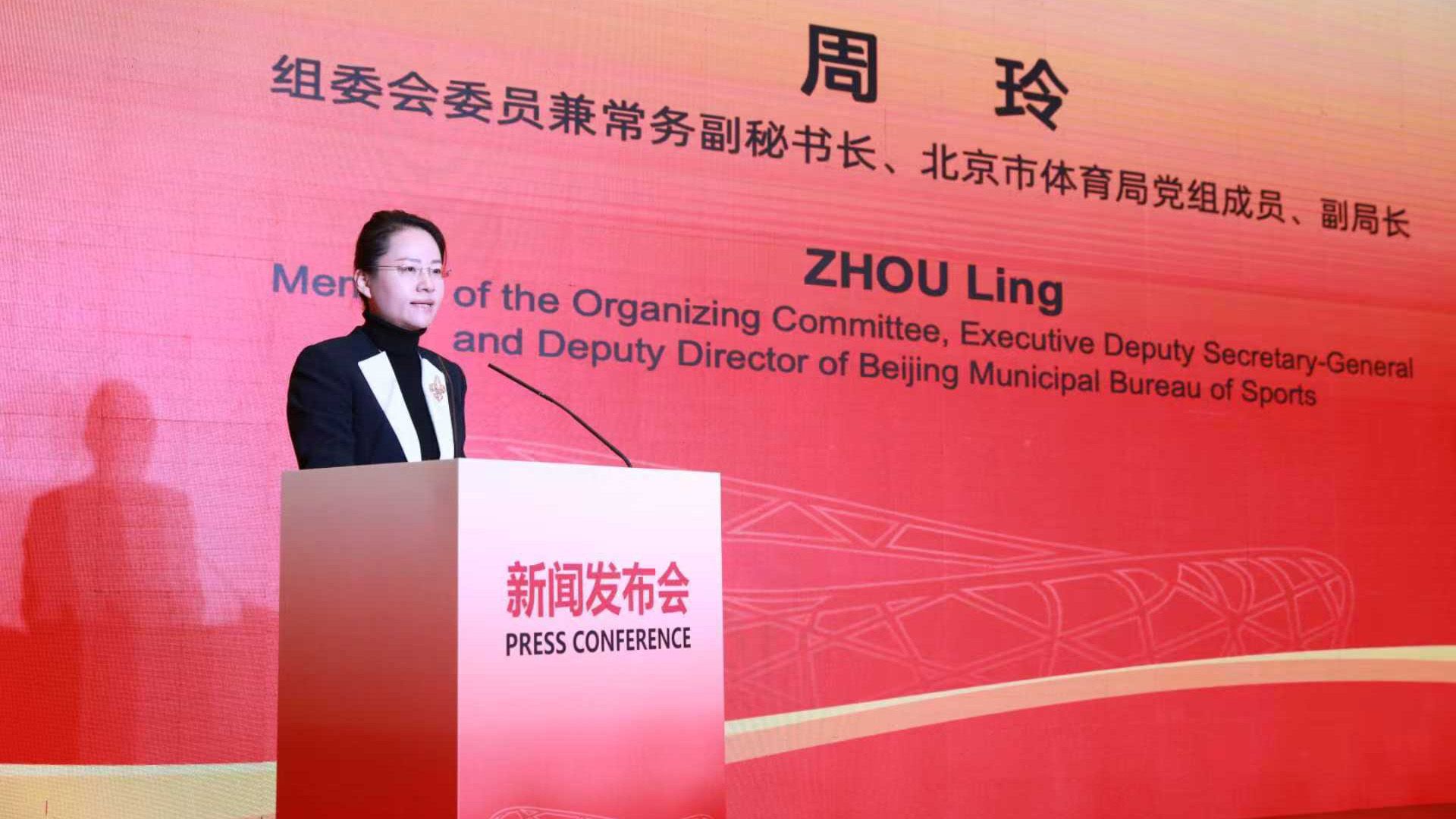 Zhou Ling at the press conference for the World Athletics Championships Beijing 27