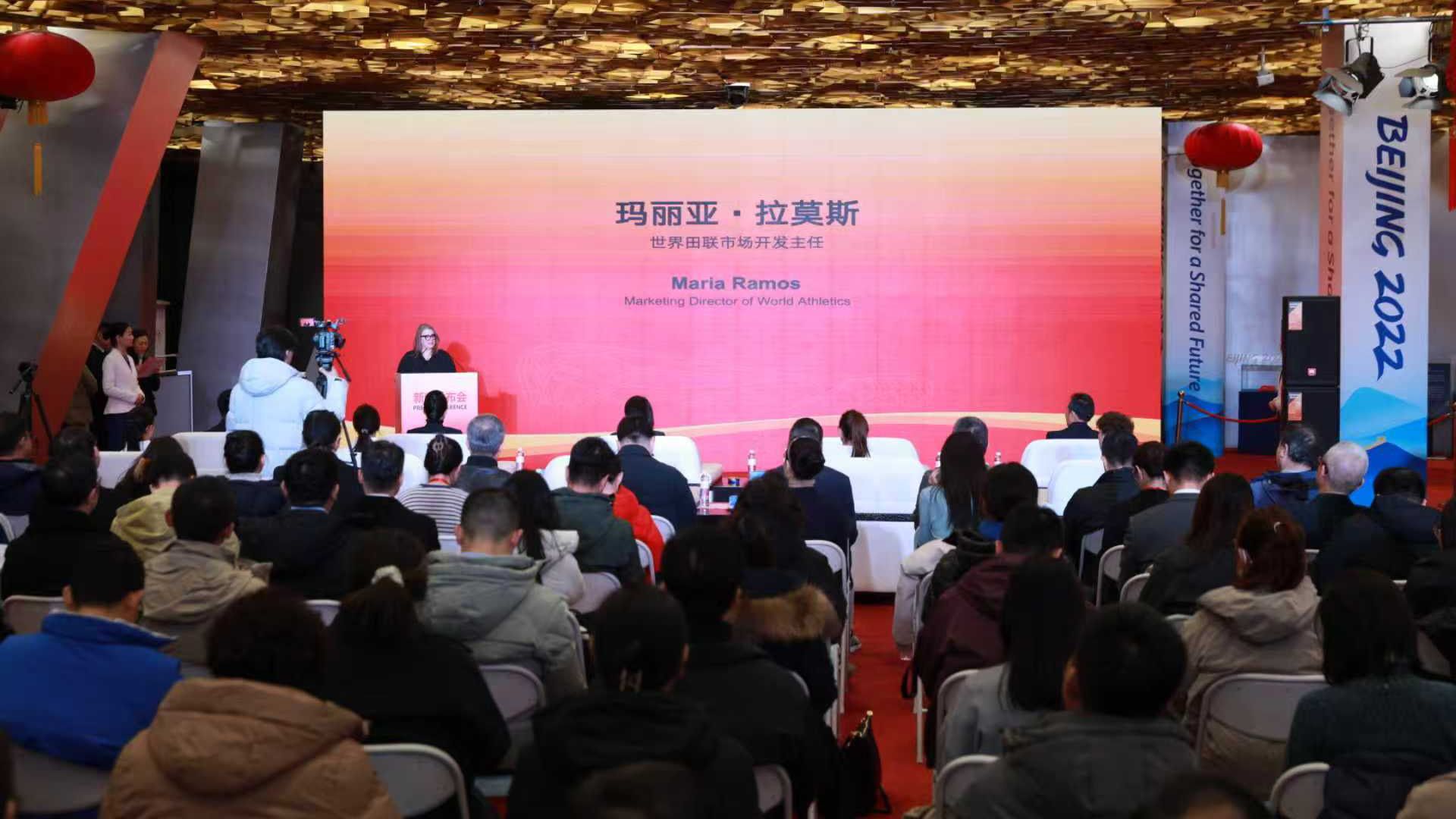 Press conference for the World Athletics Championships Beijing 27