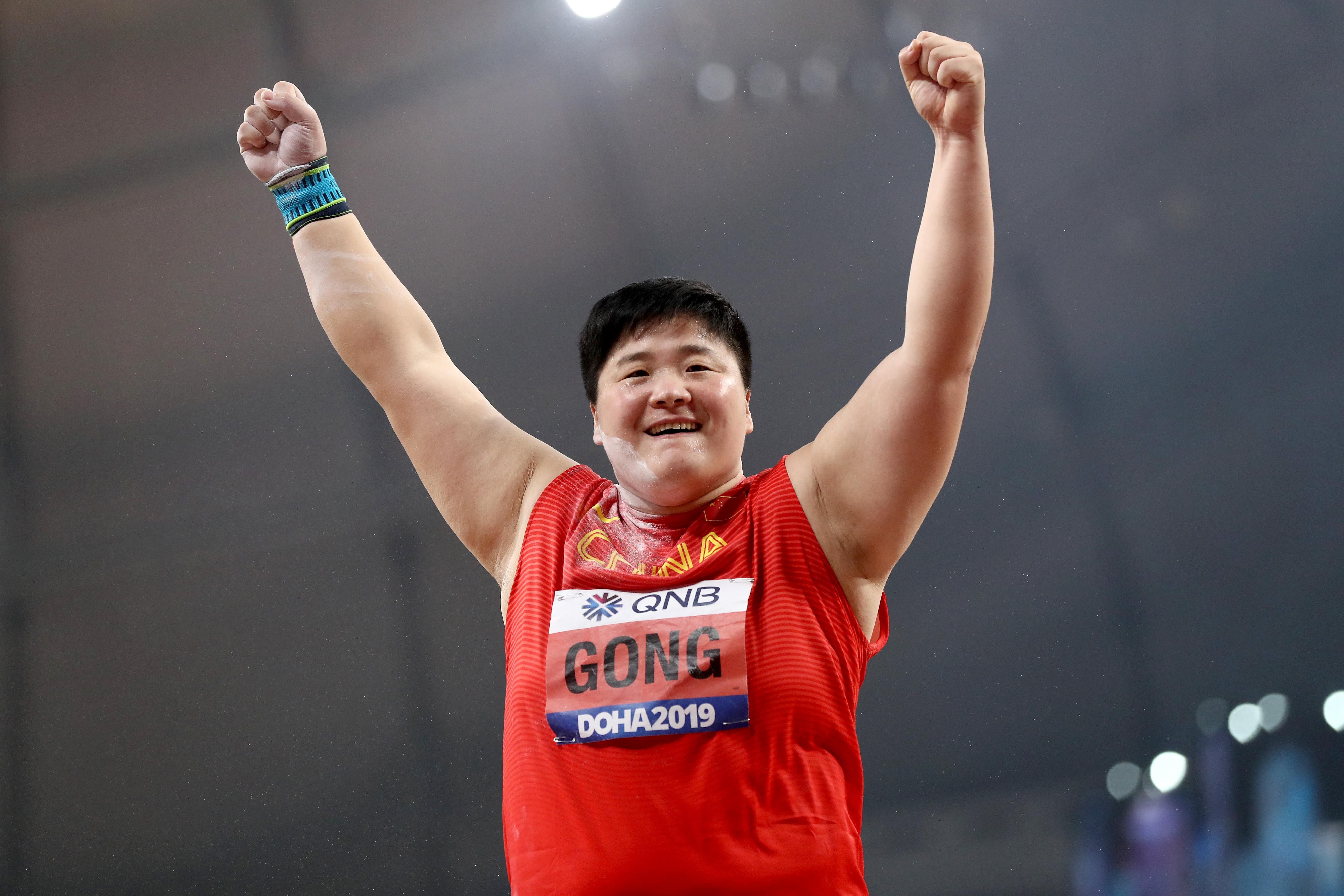 Gong Lijiao celebrates her second straight shot put victory at the IAAF World Athletics Championships Doha 2019