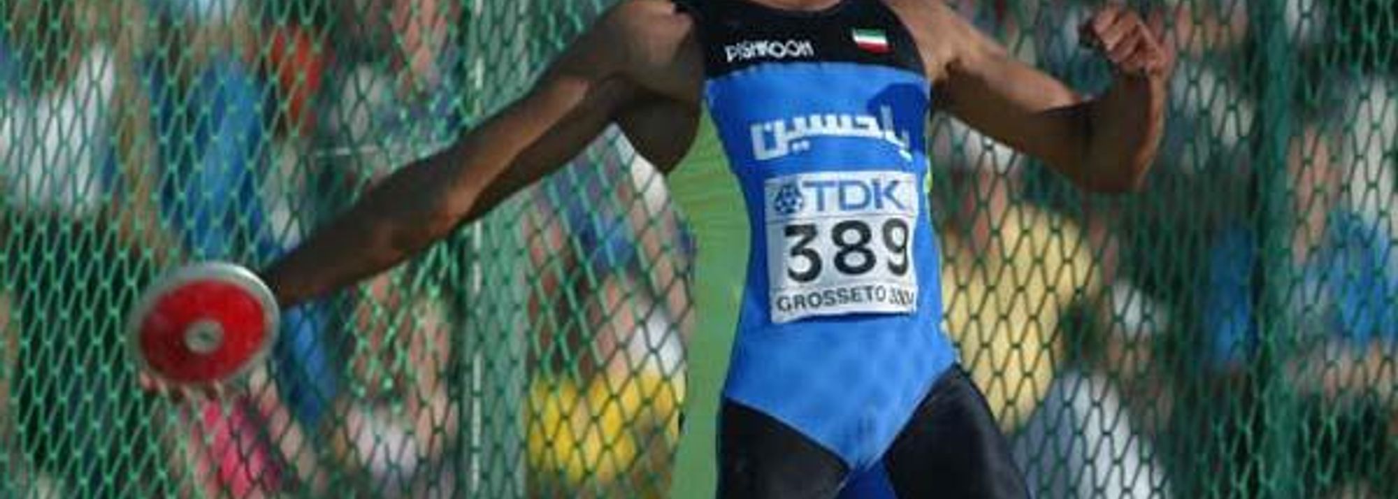 old Ehsan Hadadi released a 62.14 metres throw to clinch gold in the Discus Throw final at the IAAF World Junior Championships here in Grosseto he not only became a hero for his country he also became a hero for the sport of athletics.