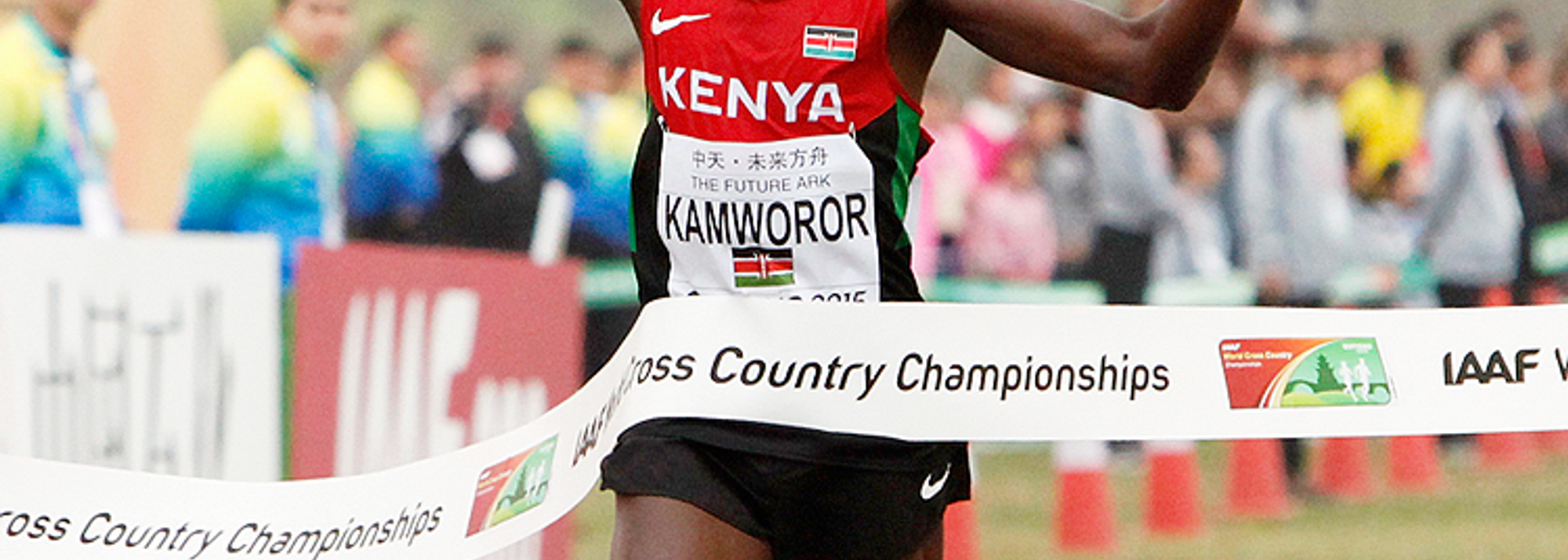 Geoffrey Kamworor enhanced his reputation as a runner for the big stage as he maintained his unbeaten championship record at the IAAF World Cross Country Championships, Guiyang 2015.