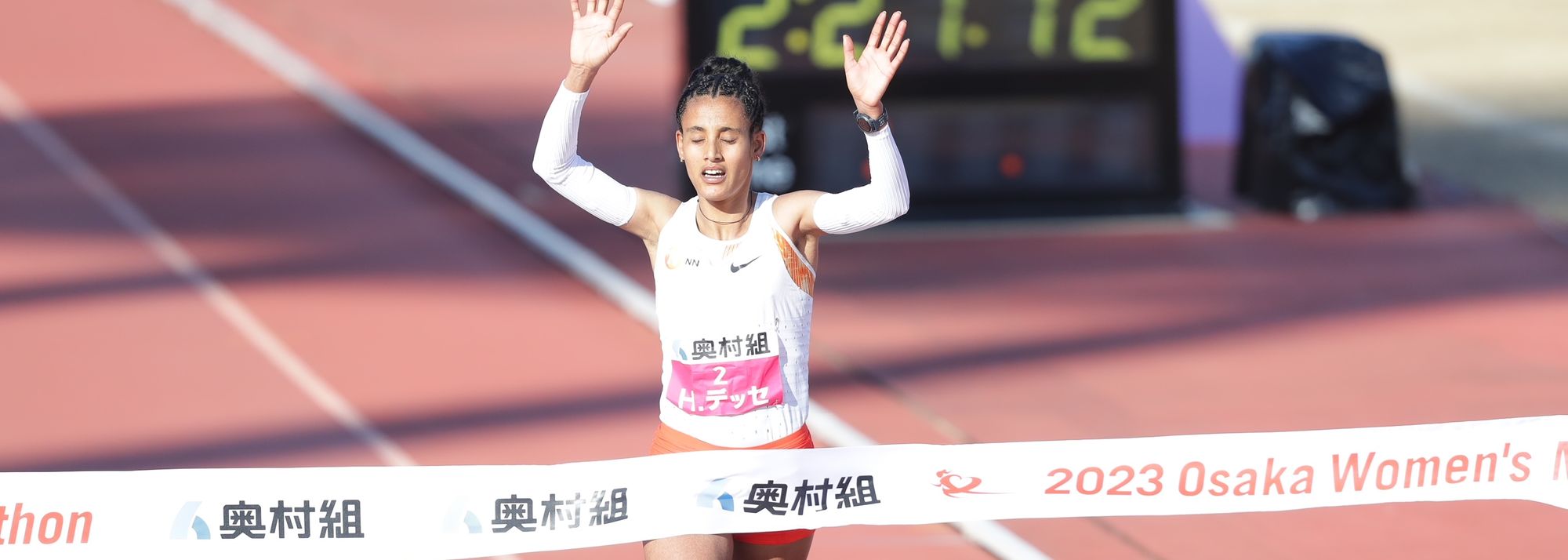 The Osaka Women’s Marathon is this year’s first World Athletics Platinum Label road race