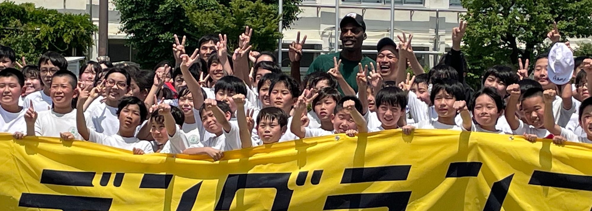 Fred Kerley and Yokohama school children traded their wisdom on sprinting and sustainability during a visit the world 100m champion made to the Otsuna Elementary School