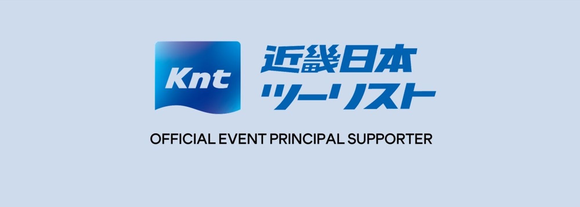 Kinki Nippon Tourist Co., Ltd. has been announced today as an Official Event Principal Supporter