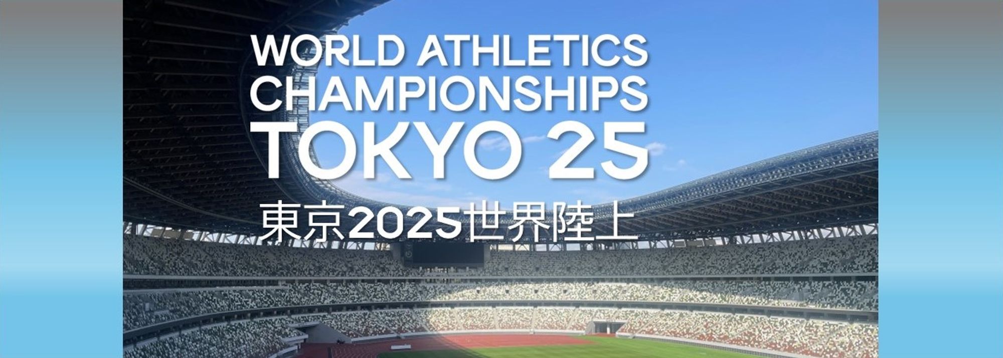 The Local Organising Committee of World Athletics Championships Tokyo 25 is pleased to announce that 