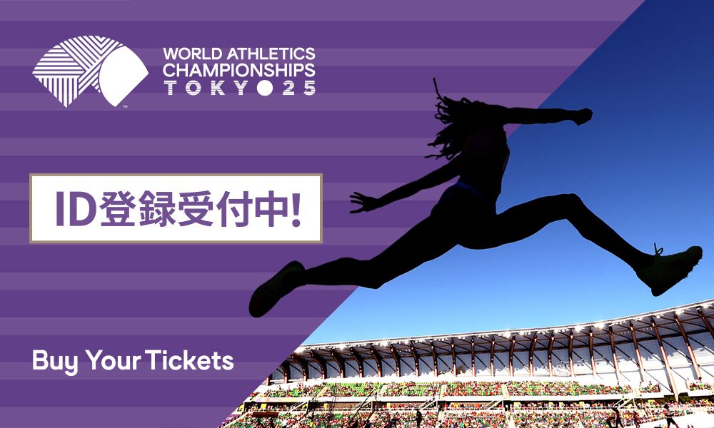 Tickets Tokyo 25 World Athletics Championships