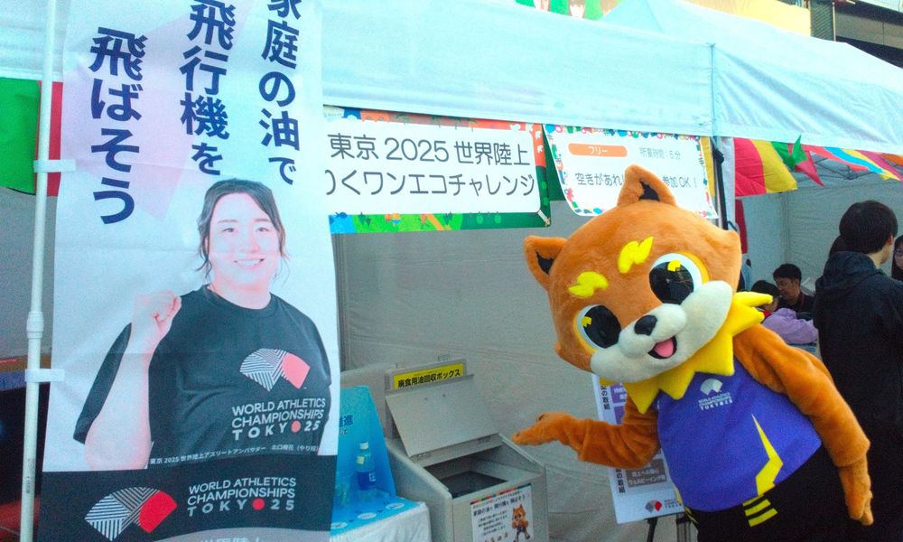 https://www.kankyo.metro.tokyo.lg.jp/resource/recycle/wastecookingoil/