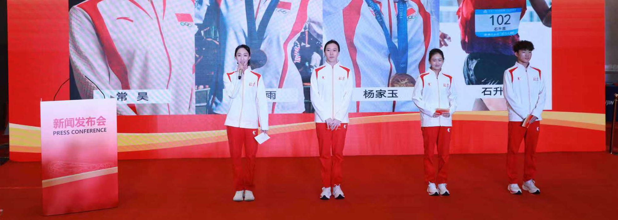 The marketing plan for the World Athletics Championships Beijing 27 was launched by the local organising committee during a press conference at the Golden Hall