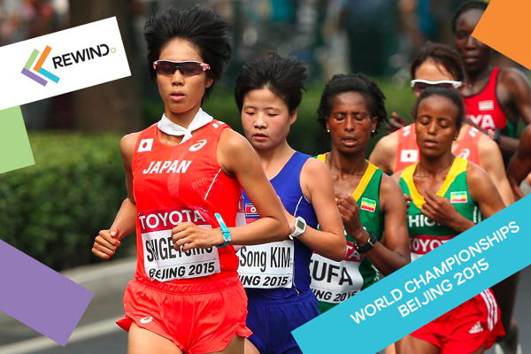 Rewind: World Championships Beijing 2015, SERIES