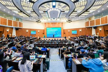 xiamen-sport-sustainability-forum-china-2024