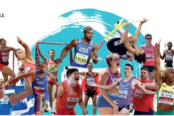 mowa-heritage-athletics-exhibition-tokyo-2025-one-month-to-go