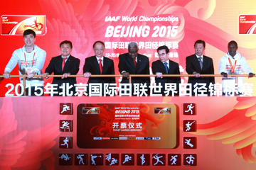 world-champs-2015-beijing-ticket-launch